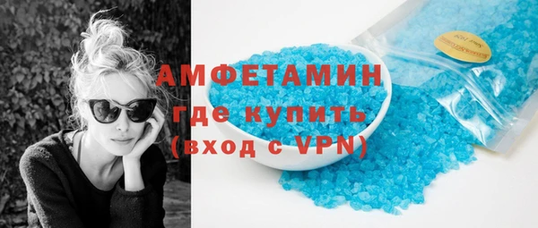 MDMA Premium VHQ Краснослободск